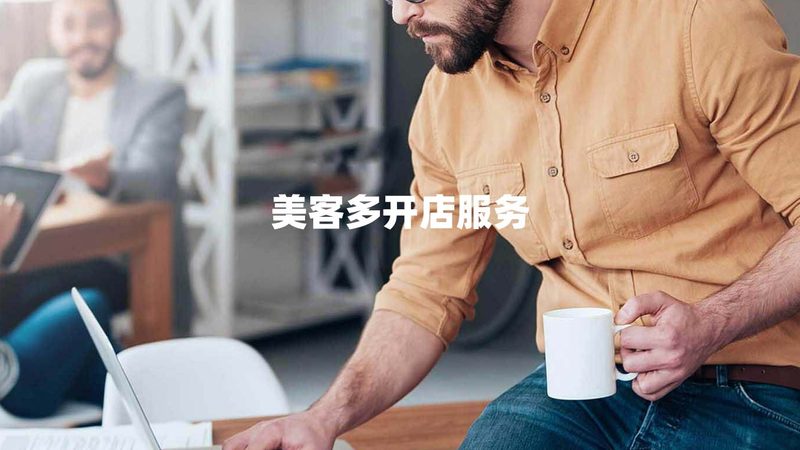 科技型中小企业商业计划书制作的五大关键步骤