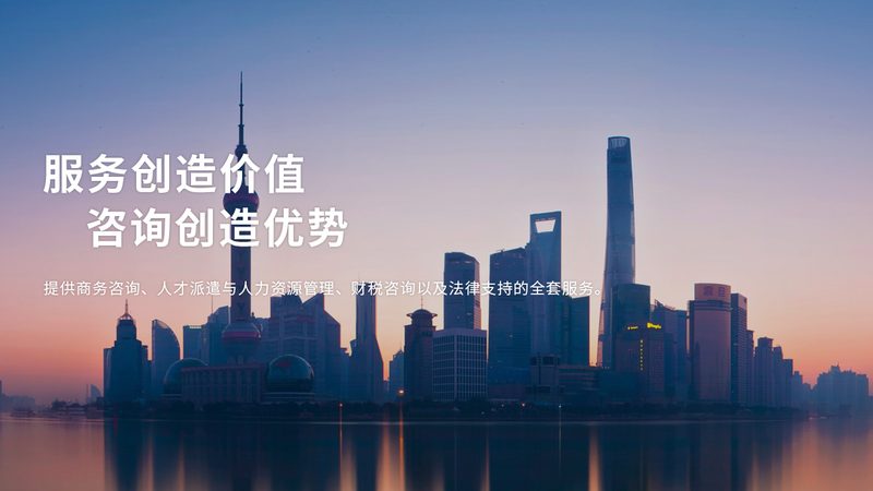 ISO13485体系咨询公司加盟：企业合规之路的得力助手**